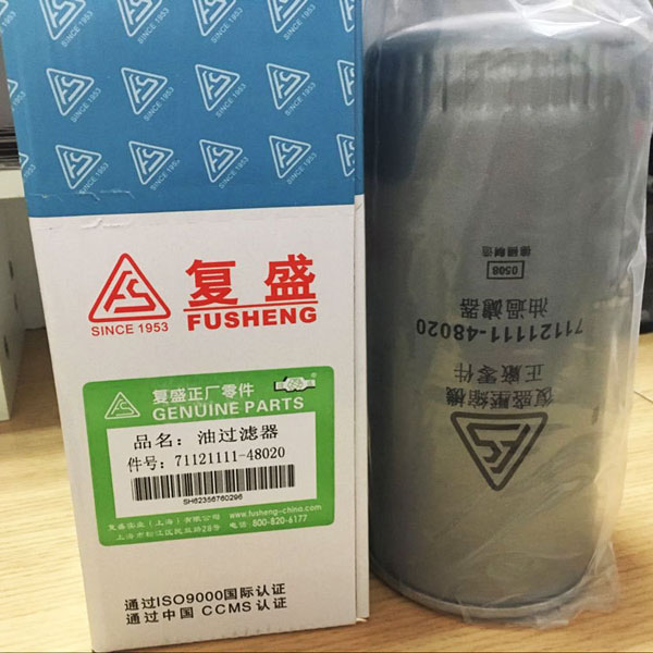 復(fù)盛機油過濾器芯